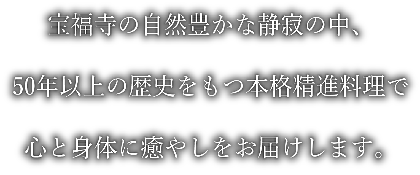 金亀は宝福寺境内にございます。